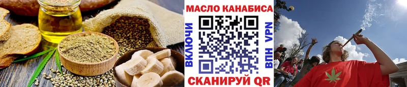 Купить где  Сыктывкар  Печенье с ТГК марихуана 
