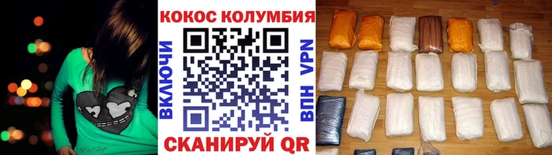 Кокаин 99%  Купить где  Сыктывкар 