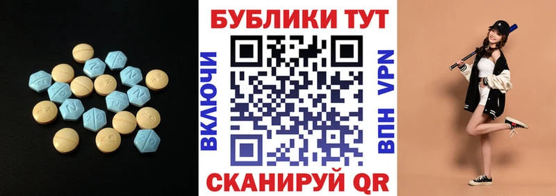 Ecstasy 300 mg  Купить закладки  Сыктывкар 