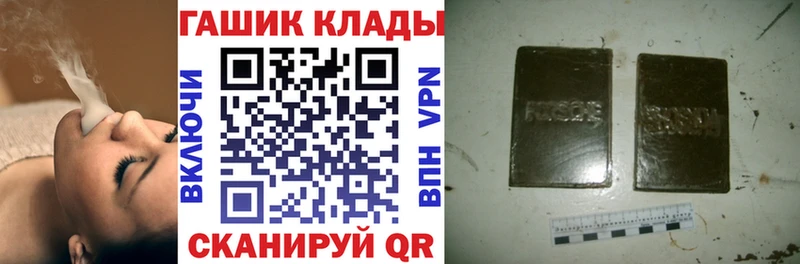 ГАШИШ Premium  Купить закладки  Сыктывкар 