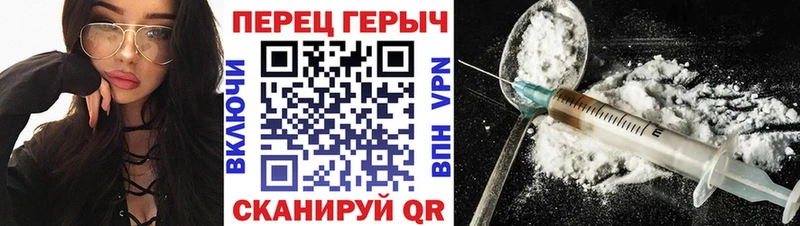 ГЕРОИН белый  Купить закладки  Сыктывкар 