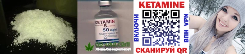 Кетамин ketamine  Купить где  Сыктывкар 
