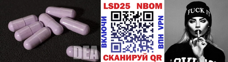 Купить закладки  Сыктывкар  ЛСД экстази кислота 