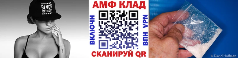 Первитин витя  Купить где  Сыктывкар 