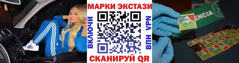 Марки N-bome 1,8мг  Купить  Сыктывкар 
